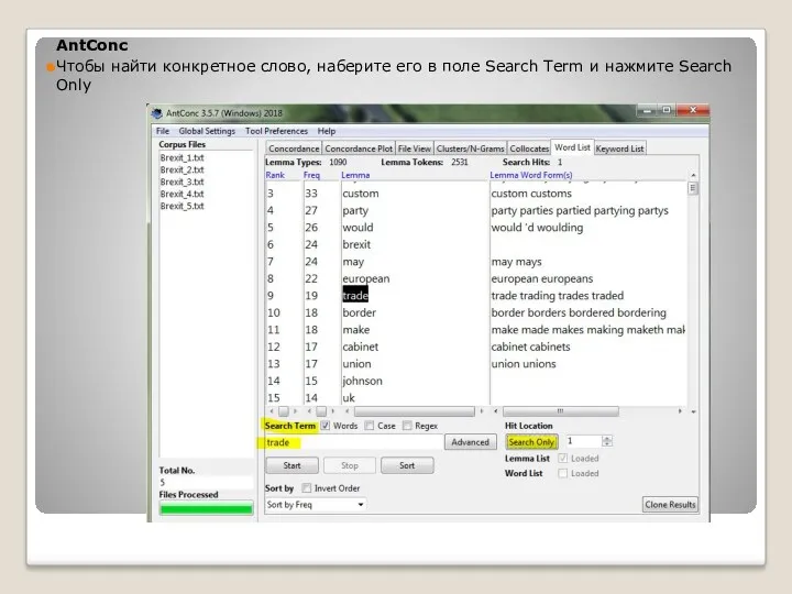 AntConc Чтобы найти конкретное слово, наберите его в поле Search Term и нажмите Search Only