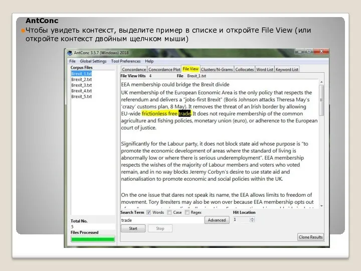 AntConc Чтобы увидеть контекст, выделите пример в списке и откройте