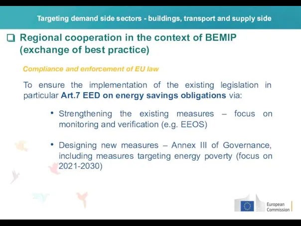 Regional cooperation in the context of BEMIP (exchange of best