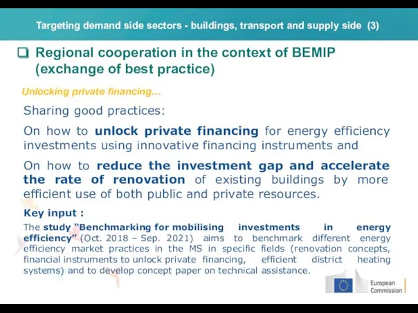 Regional cooperation in the context of BEMIP (exchange of best