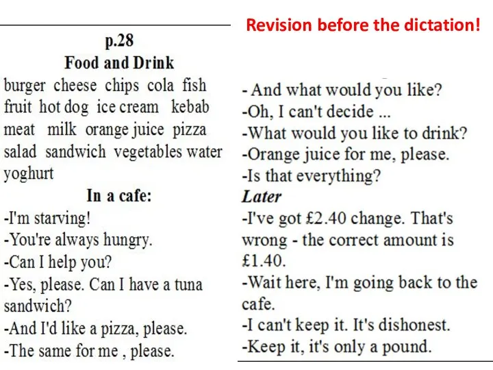 Revision before the dictation!
