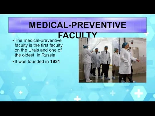 The medical-preventive faculty is the first faculty on the Urals and one of
