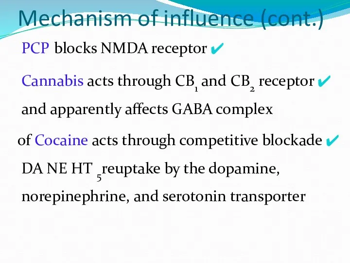 Mechanism of influence (cont.) PCP blocks NMDA receptor Cannabis acts