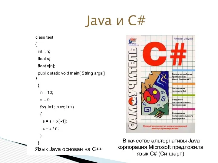 class test { int i, n; float s; float x[n];