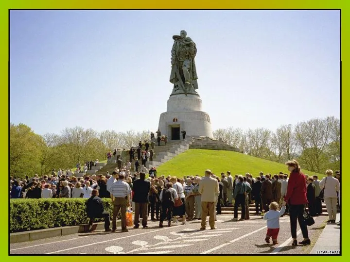 Памятник солдату - освободителю