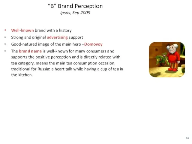 “B” Brand Perception Ipsos, Sep 2009 Well-known brand with a history Strong and