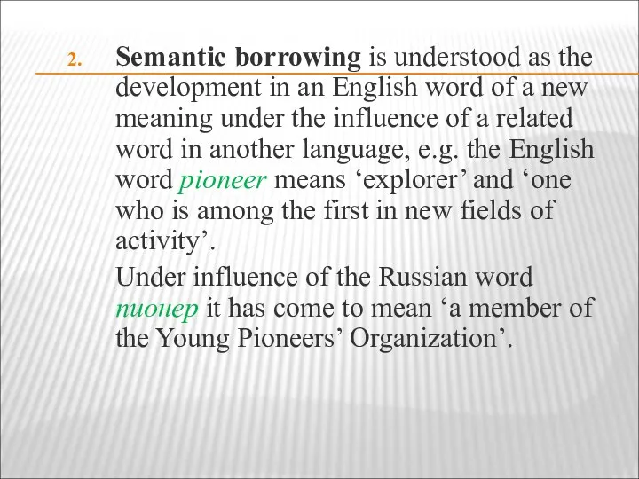 Semantic borrowing is understood as the development in an English