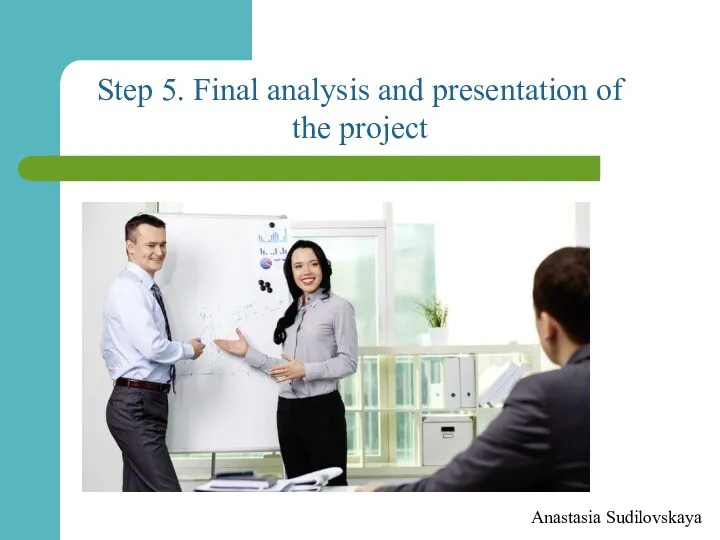Step 5. Final analysis and presentation of the project Anastasia Sudilovskaya