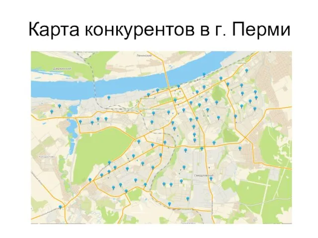 Карта конкурентов в г. Перми