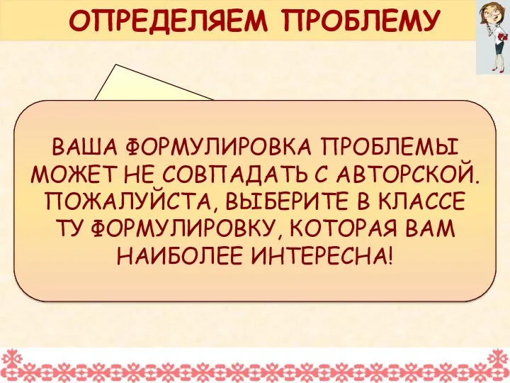 СРЕДНЕВЕКОВЫЕ ЕВРОПЕЙЦЫ ПЫТАЛИСЬ ОСМЫСЛИТЬ МИР РАЗУМОМ ИЛИ ПРИНИМАЛИ НА ВЕРУ