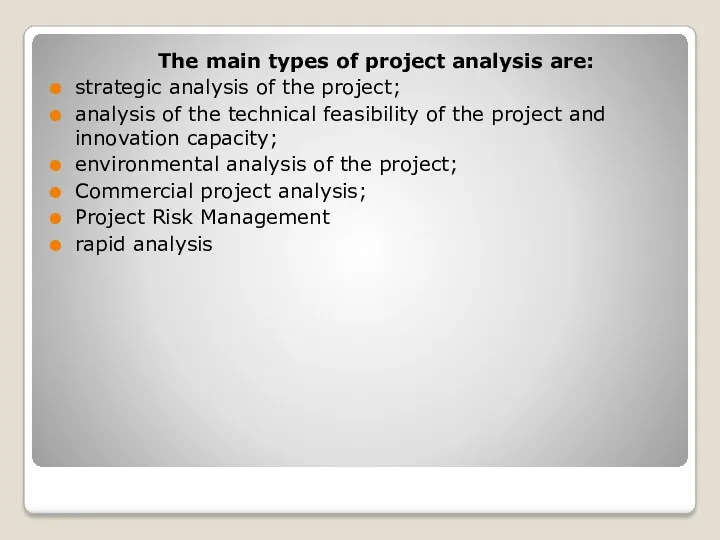 The main types of project analysis are: strategic analysis of