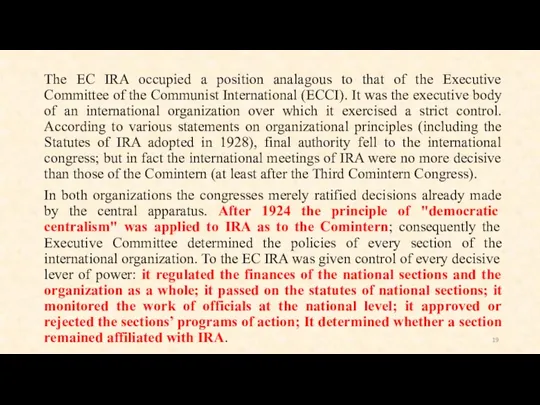 The EC IRA occupied a position analagous to that of the Executive Committee