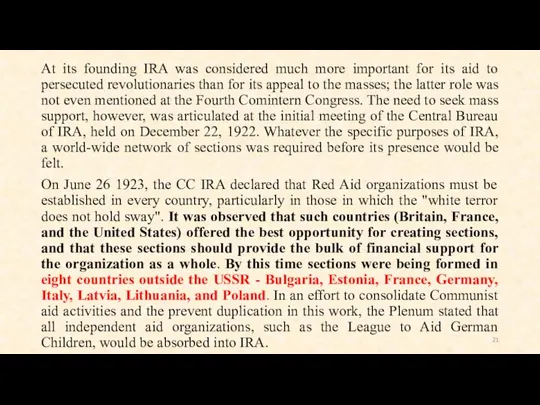 At its founding IRA was considered much more important for its aid to