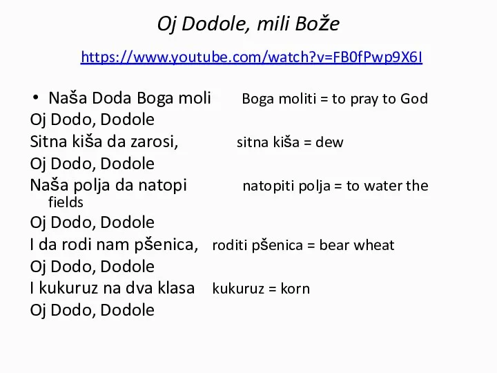 Oj Dodole, mili Bože https://www.youtube.com/watch?v=FB0fPwp9X6I Naša Doda Boga moli Boga