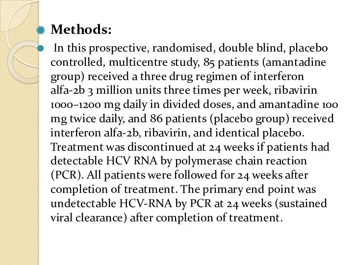 Methods: In this prospective, randomised, double blind, placebo controlled, multicentre