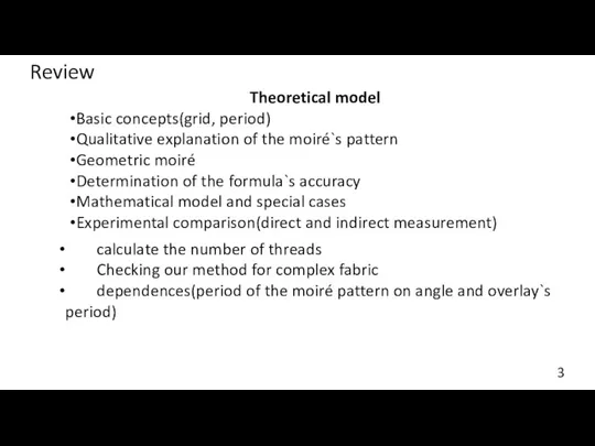 Review calculate the number of threads Checking our method for complex fabric dependences(period