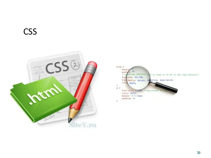 CSS