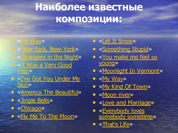 Наиболее известные композиции: «My Way» «New-York, New-York» «Strangers in the Night» «It Was