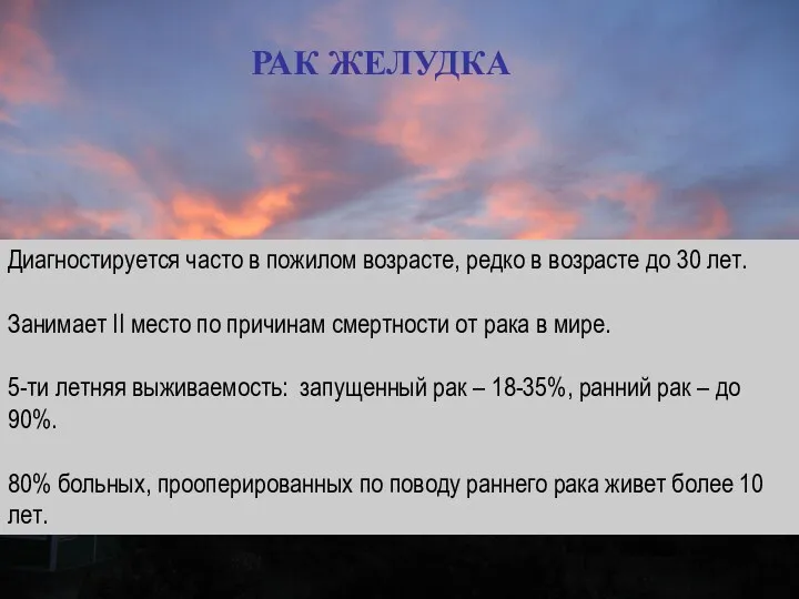 Диагностируется часто в пожилом возрасте, редко в возрасте до 30