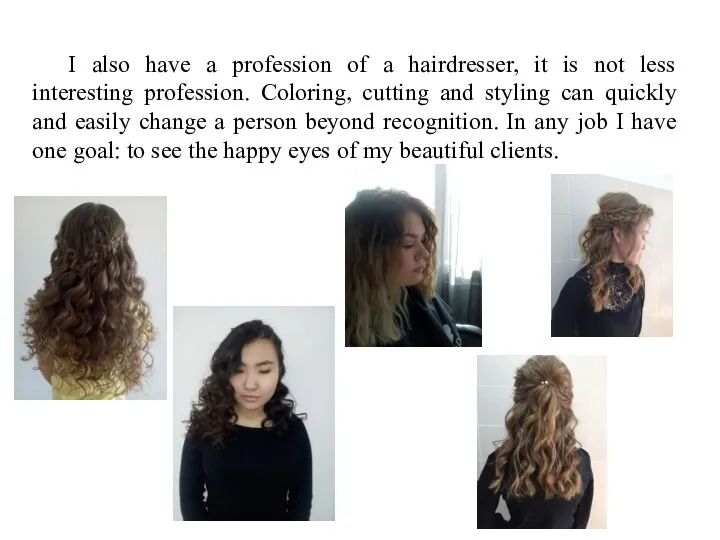 I also have a profession of a hairdresser, it is