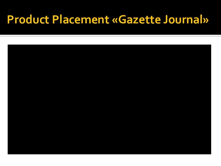 Product Placement «Gazette Journal»