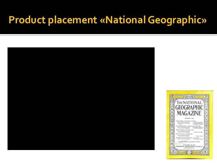Product placement «National Geographic»