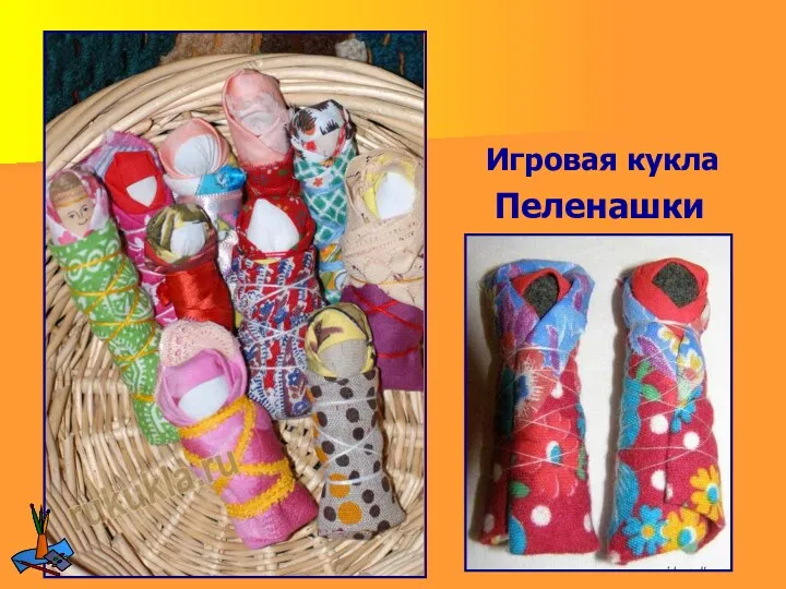 Игровая кукла Пеленашки