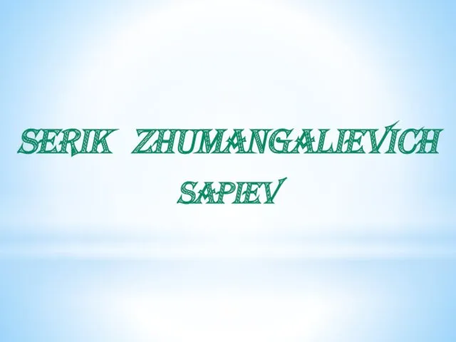 Serik Zhumangalievich Sapiev (November 16, 1983) - Kazakh boxer