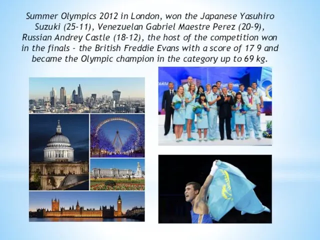 Summer Olympics 2012 in London, won the Japanese Yasuhiro Suzuki
