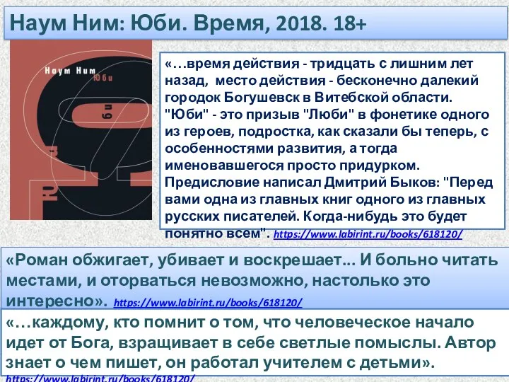 «…время действия - тридцать с лишним лет назад, место действия