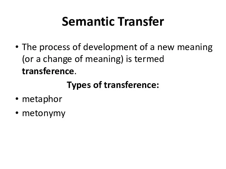 Semantic Transfer The process of development of a new meaning