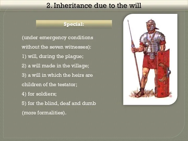 2. Inheritance due to the will Special: (under emergency conditions