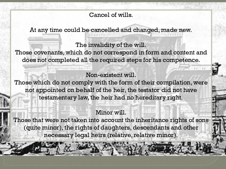 Cancel of wills. At any time could be cancelled and changed, made new.