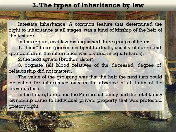 3. The types of inheritance by law Intestate inheritance. A common feature that