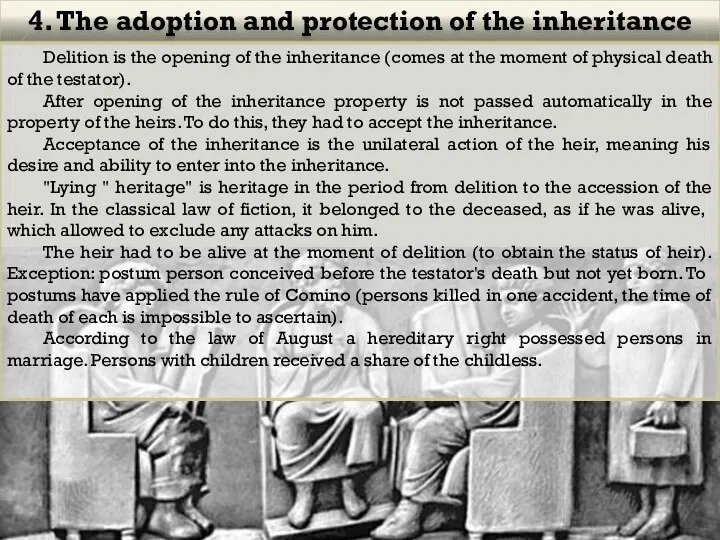 4. The adoption and protection of the inheritance Delition is the opening of
