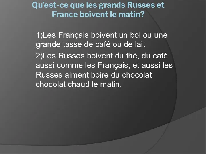 Qu’est-ce que les grands Russes et France boivent le matin? 1)Les Français boivent