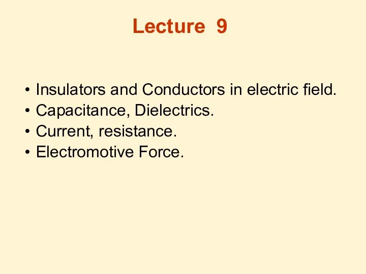 Lecture 9 Insulators and Conductors in electric field. Capacitance, Dielectrics. Current, resistance. Electromotive Force.