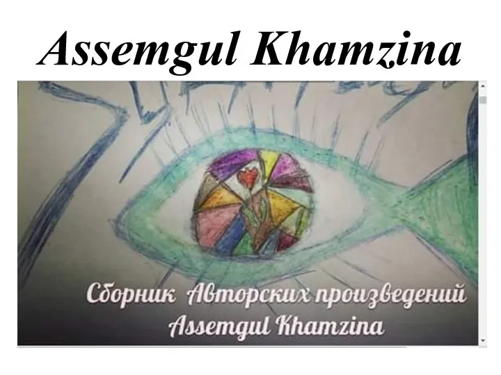 Assemgul Khamzina