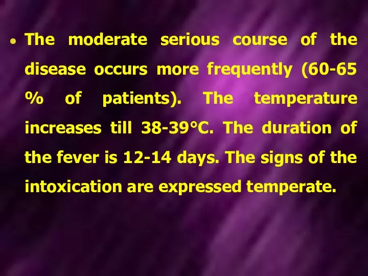 The moderate serious course of the disease occurs more frequently (60-65 % of