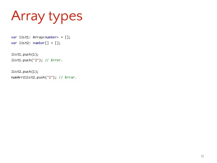 var list1: Array = []; var list2: number[] = [];