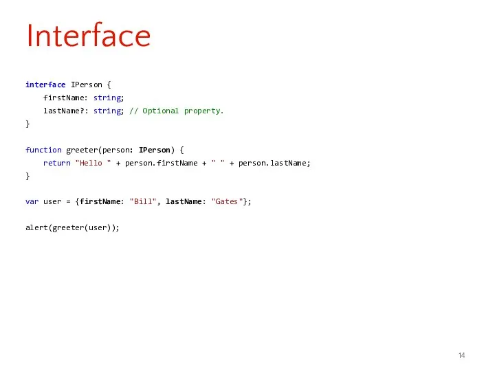 interface IPerson { firstName: string; lastName?: string; // Optional property.