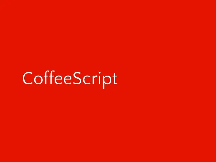 CoffeeScript