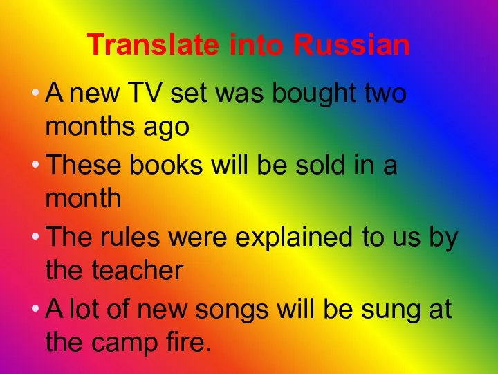 Translate into Russian A new TV set was bought two