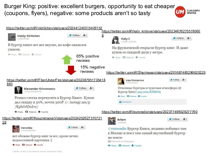 Burger King: positive: excellent burgers, opportunity to eat cheaper (coupons, flyers), negative: some