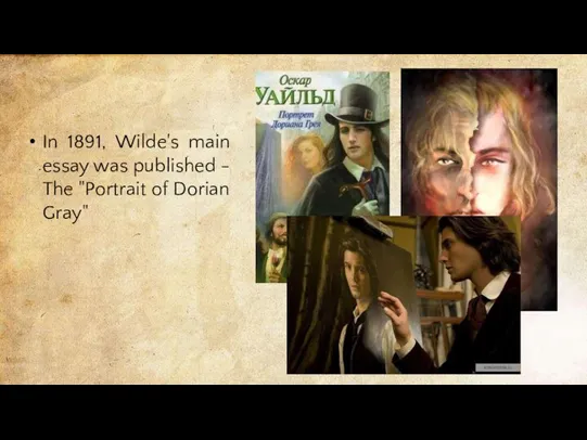In 1891, Wilde's main essay was published - The "Portrait of Dorian Gray"