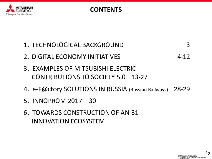 2 © Mitsubishi Electric Corporation 2 © Mitsubishi Electric Corporation