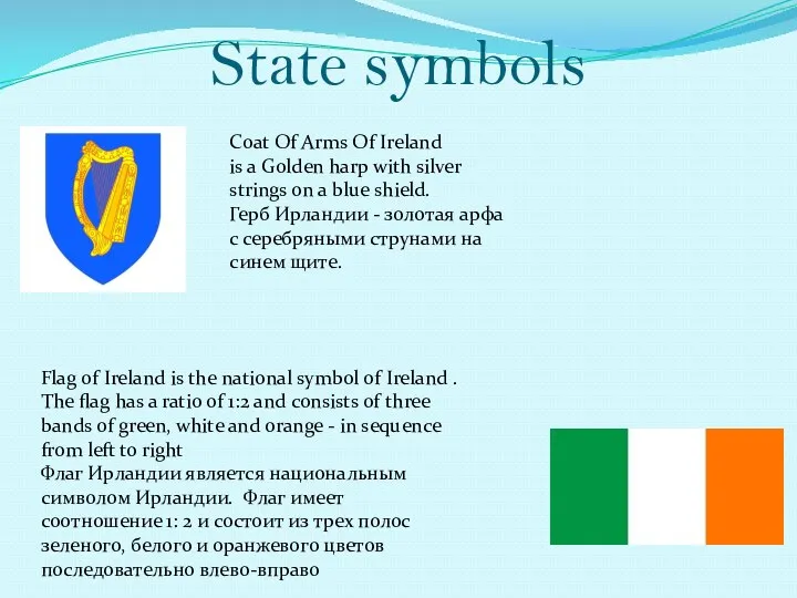 State symbols Coat Of Arms Of Ireland is a Golden