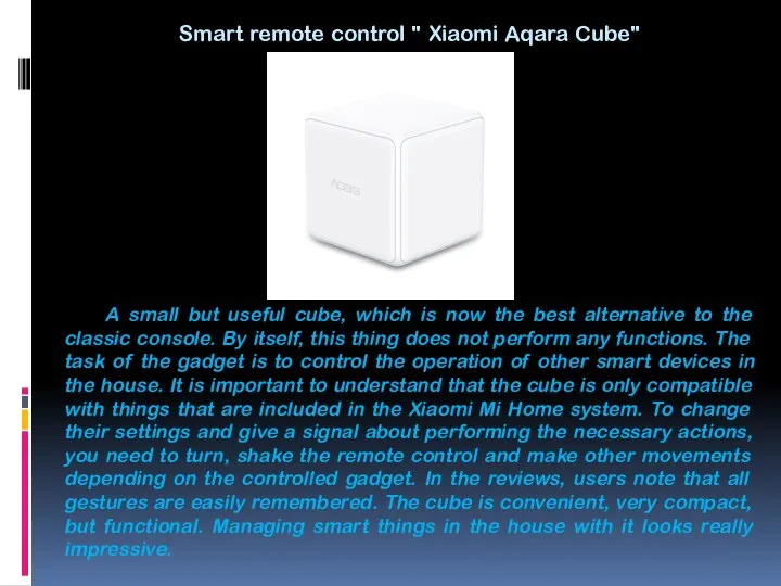 Smart remote control " Xiaomi Aqara Cube" A small but useful cube, which