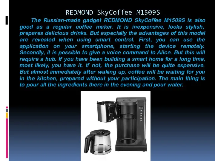 REDMOND SkyCoffee M1509S The Russian-made gadget REDMOND SkyCoffee M1509S is also good as