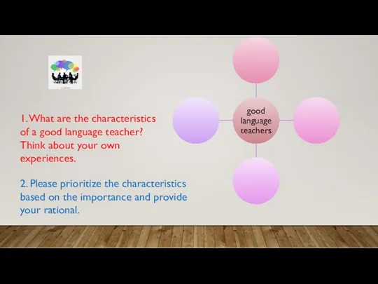 1. What are the characteristics of a good language teacher?